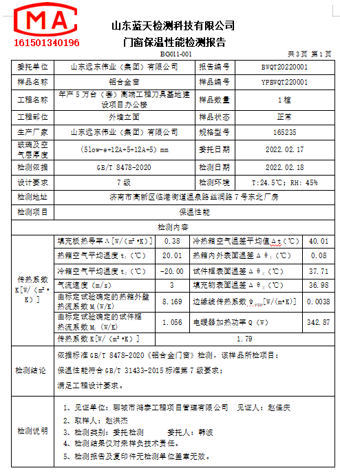 企业微信截图_17164418183753.png