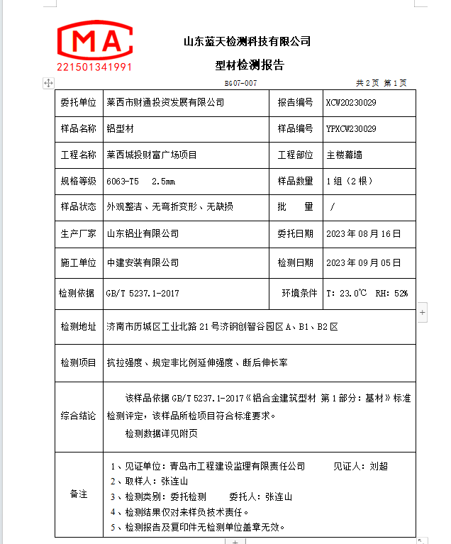XCw20230029.png