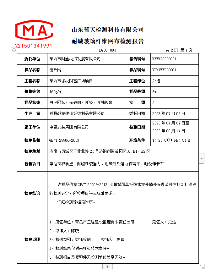 XWWW20230001.png