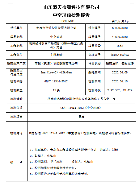 企业微信截图_1716463152480.png