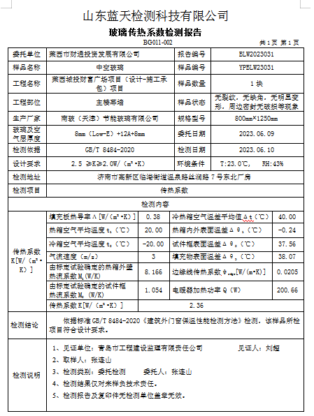 企业微信截图_17164633142335.png