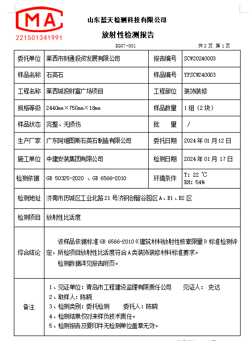 企业微信截图_17169691545106.png