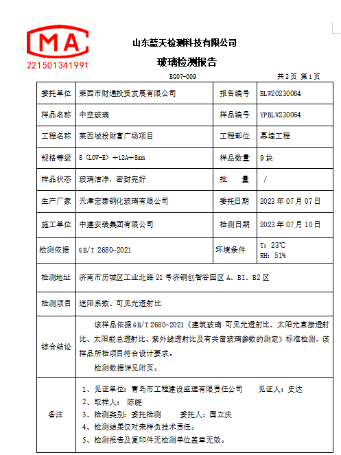企业微信截图_17186104649267.png