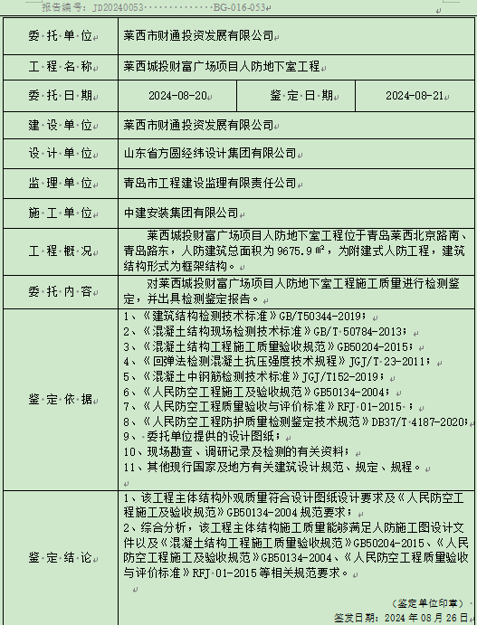 内容.png